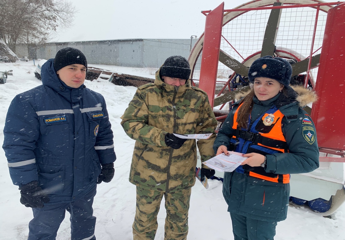 Безопасность на водных объектах в зимний период.