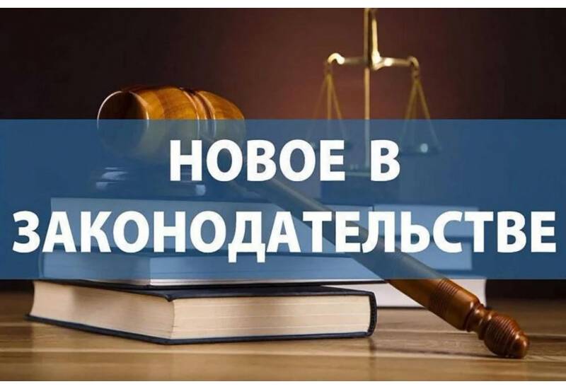 Закон 186 –ФЗ « О строительстве жилых домов по договорам   строительного подряда с использованием  счетов  эскроу».