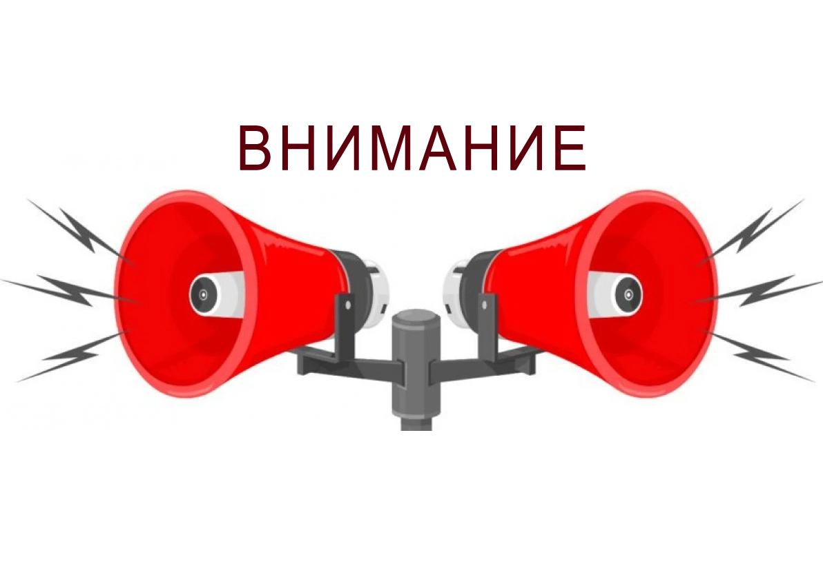 Информация о проведении общерегионального дня приёма граждан.