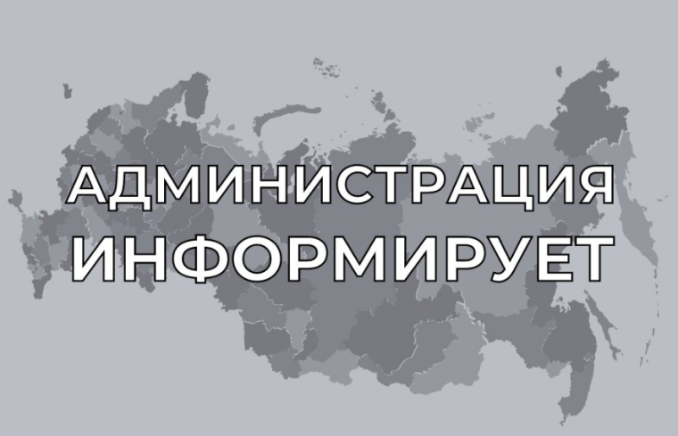 Объявлен конкурс на замещение должности муниципальной службы – главы Криушанского сельского поселения  Панинского муниципального района Воронежской области.