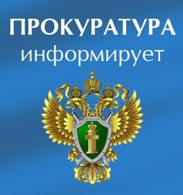 Порядок обращения в суд за защитой нарушенных прав.