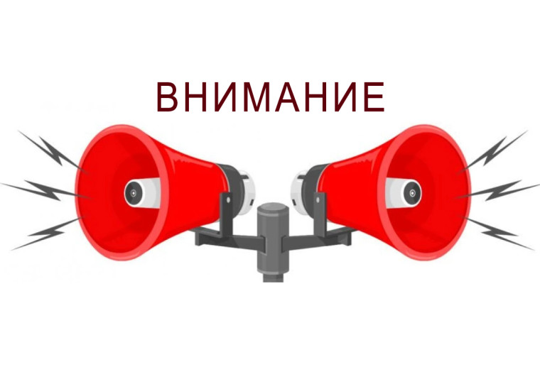 Информация о проведении общерегионального дня приёма граждан. Информация о проведении общерегионального дня приёма граждан.