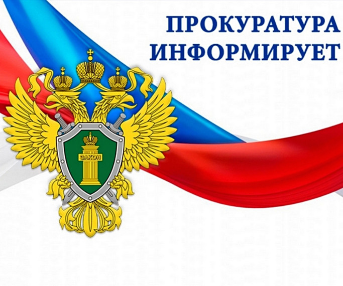 Ответственность за вовлечение несовершеннолетнего в совершение преступления с использованием информационно-телекоммуникационных сетей. Ответственность за вовлечение несовершеннолетнего в совершение преступления с использованием информационно-телекоммуникационных сетей.