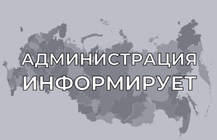Объявлен конкурс на замещение должности муниципальной службы – главы Криушанского сельского поселения Панинского муниципального района Воронежской области. Объявлен конкурс на замещение должности муниципальной службы – главы Криушанского сельского поселения Панинского муниципального района Воронежской области.